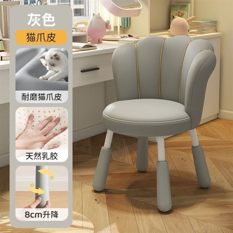 学习椅中小学生家用写字椅可调节升降儿童书桌椅专用椅久坐舒服椅,淘宝优惠券,粉丝福利购,淘宝优惠卷