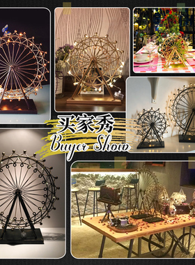 北欧创意摩天轮摆件旋转发光家居装饰品客厅房间餐厅咖啡厅装饰品