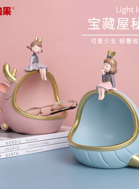 泡泡女孩北欧轻奢玄关钥匙收纳摆件创意家居装饰品客厅摆设少女心
