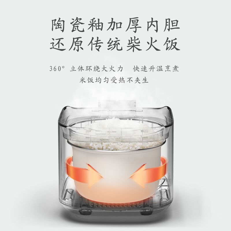 电饭煲家用迷你多功能1-2小型2一3人智能不粘蒸煮米饭电饭锅,淘宝优惠券,粉丝福利购,淘宝优惠卷