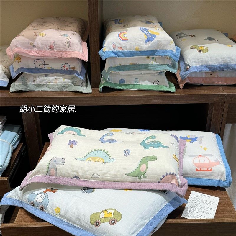 A类卡通可爱全棉双层纱枕套 幼儿园宝宝儿童枕头套乳胶记忆枕枕套,淘宝优惠券,粉丝福利购,淘宝优惠卷