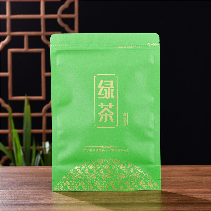 绿茶包装袋半斤1斤散茶袋0g加厚牛皮纸防潮储存密封拉链自封袋,淘宝优惠券,粉丝福利购,淘宝优惠卷