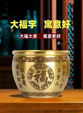 百福黄铜米缸招财聚财进宝摆件家用居客厅装饰品大号存钱罐聚宝盆