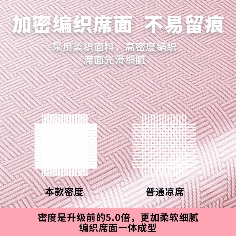 凉席冰丝席子竹席20新款草席学生宿舍单人类母婴级床垫可机洗,淘宝优惠券,粉丝福利购,淘宝优惠卷
