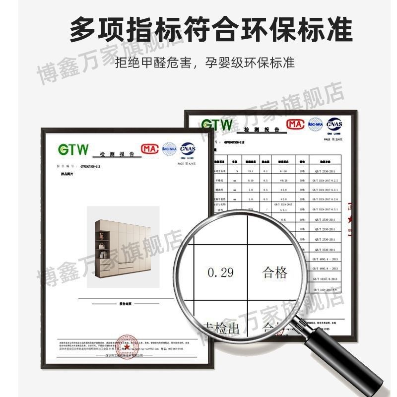 博鑫万家衣柜家用卧室实木生态板儿童柜子出租房用包安装定制衣橱,淘宝优惠券,粉丝福利购,淘宝优惠卷