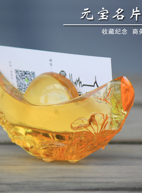琉璃名片座元宝荷花名片夹办公室桌面摆件商务实用送领导同事长辈