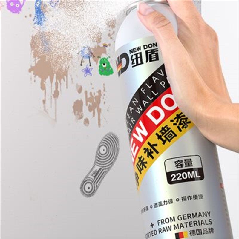 纽盾墙面修复自喷漆白色墙面修补膏去污喷漆补墙漆墙壁修复油漆,淘宝优惠券,粉丝福利购,淘宝优惠卷