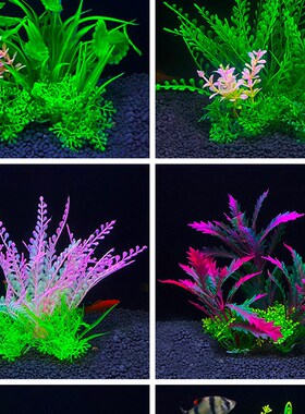1-5 Simulation Artificial Plants Aquarium Decor Plastic Unde