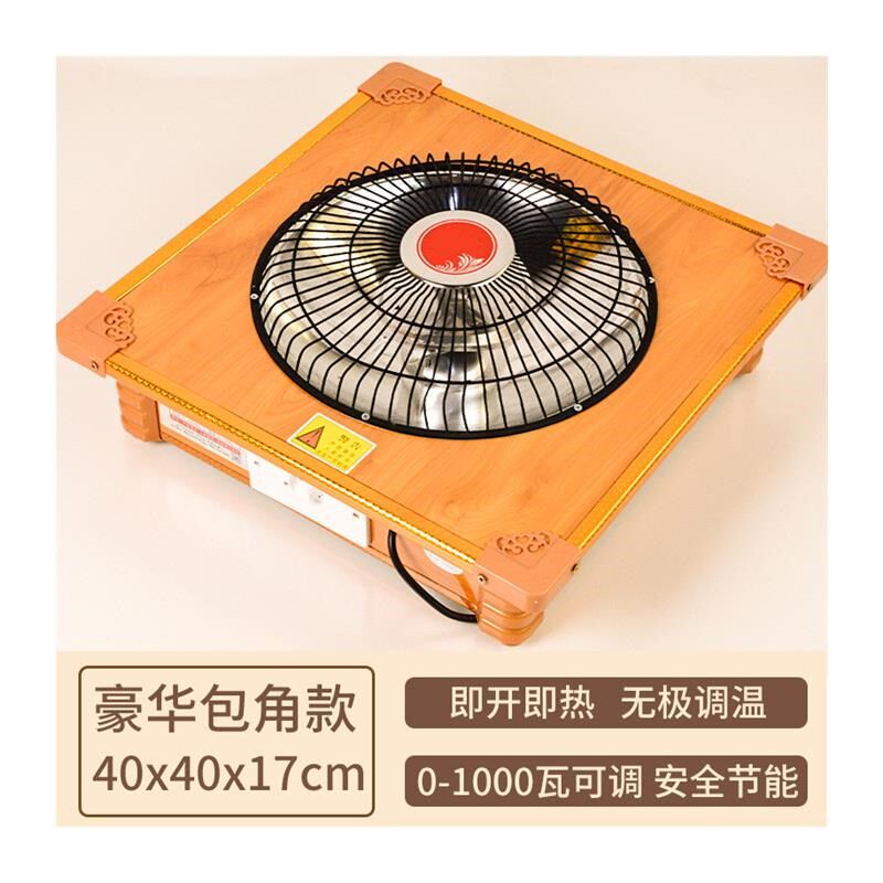 实木烤火炉取暖器家用桌下电烤火盆节能电炉子烤火器暖脚电烤炉,淘宝优惠券,粉丝福利购,淘宝优惠卷