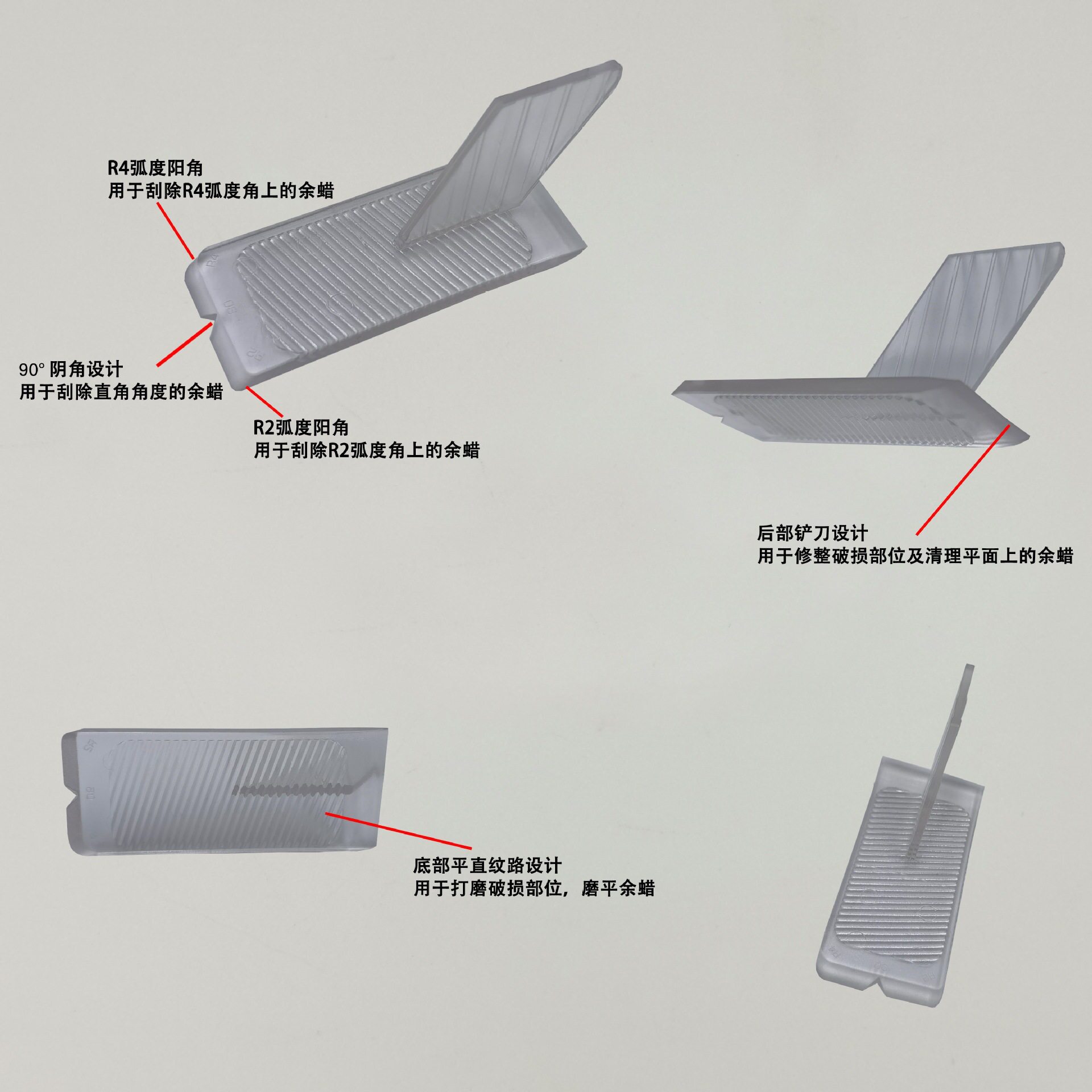 图2