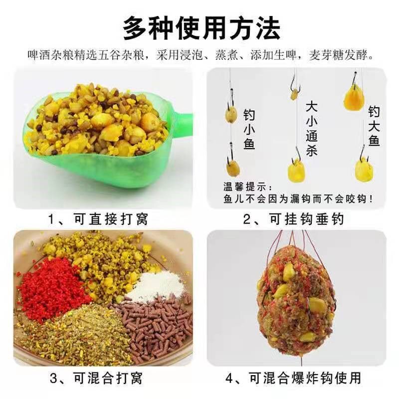 西部风啤酒玉米老坛五谷杂粮发酵底窝料垂钓鲫鲤草鳊饵料挂钩颗粒,淘宝优惠券,粉丝福利购,淘宝优惠卷