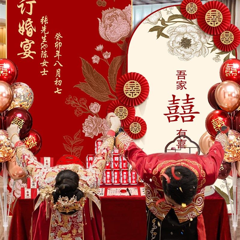 订婚宴布置装饰kt板定制背景墙女方家里用品摆台摆件全套大气高级,淘宝优惠券,粉丝福利购,淘宝优惠卷