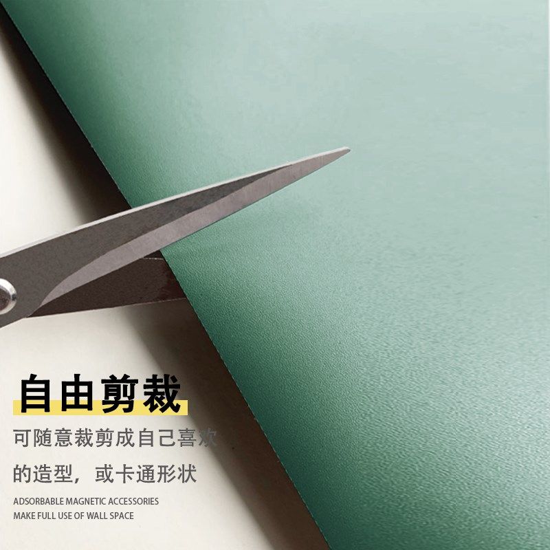 黑板墙贴磁性家用儿童教学写字板可移除磁吸板磁力贴磁贴片墙面贴,淘宝优惠券,粉丝福利购,淘宝优惠卷