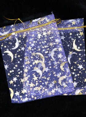 Hotsale 100pcs/lot Moon Star Organza Bags 7x9 9x12cm Small C