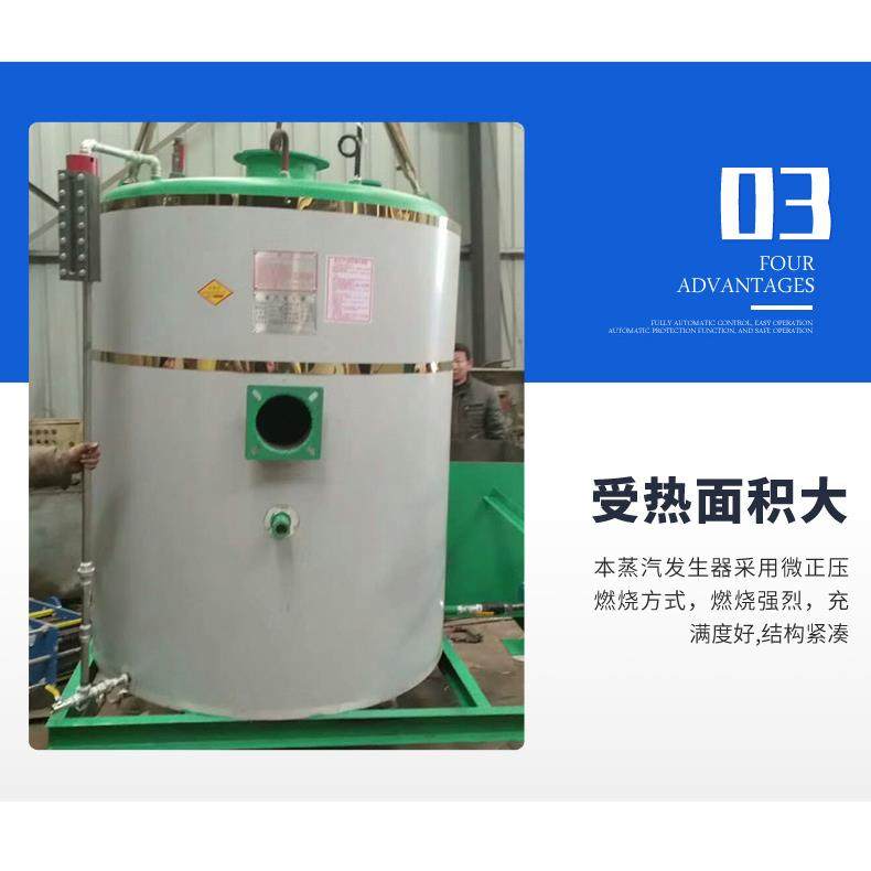 燃气蒸汽发生器 采用全自动控制操作简便 蒸酒酿酒蒸汽锅炉,淘宝优惠券,粉丝福利购,淘宝优惠卷