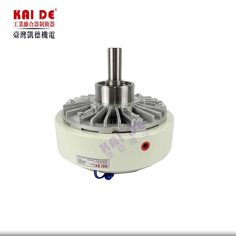 双出轴磁粉离合器高转速磁粉离合PC-050磁粉张力控制收卷磁粉制动,淘宝优惠券,粉丝福利购,淘宝优惠卷