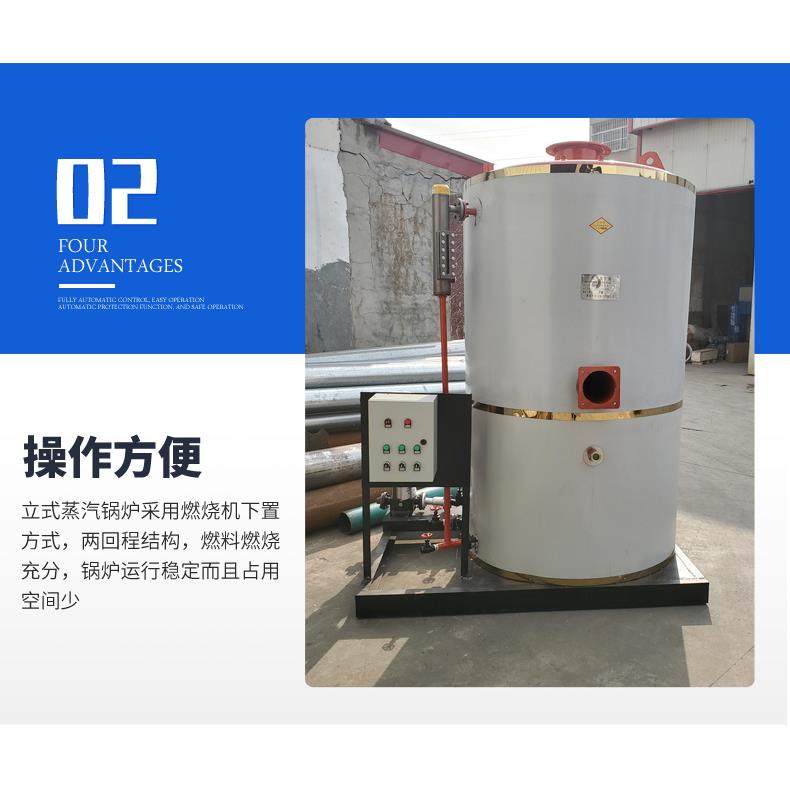 燃气蒸汽发生器 采用全自动控制操作简便 蒸酒酿酒蒸汽锅炉,淘宝优惠券,粉丝福利购,淘宝优惠卷