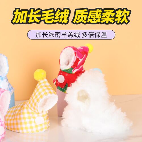 虎皮玄凤鹦鹉披风棉窝鸟用斗篷外出过冬棉被鸟棉窝过冬保暖神器 - 图2