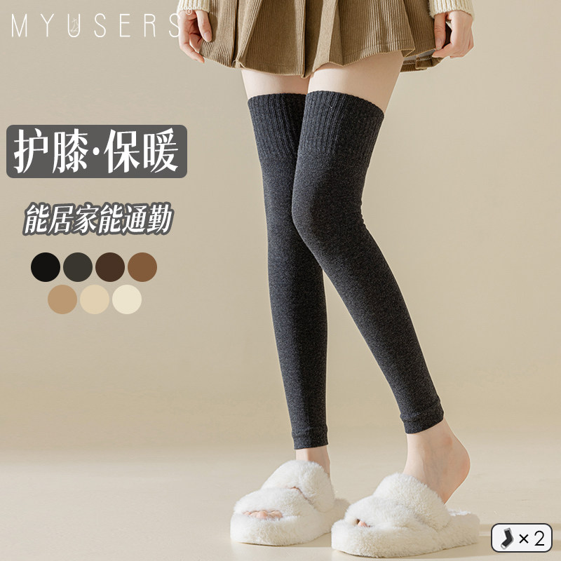 过膝袜套女纯棉春秋冬季加长厚大码微压长筒护膝高筒不勒2023空调,淘宝优惠券,粉丝福利购,淘宝优惠卷