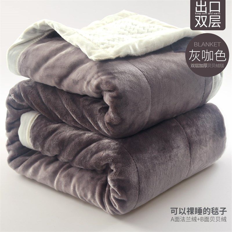 冬季加厚珊瑚绒毛毯双人单人法兰绒毯子保暖羊羔绒婴儿童盖毯被子,淘宝优惠券,粉丝福利购,淘宝优惠卷