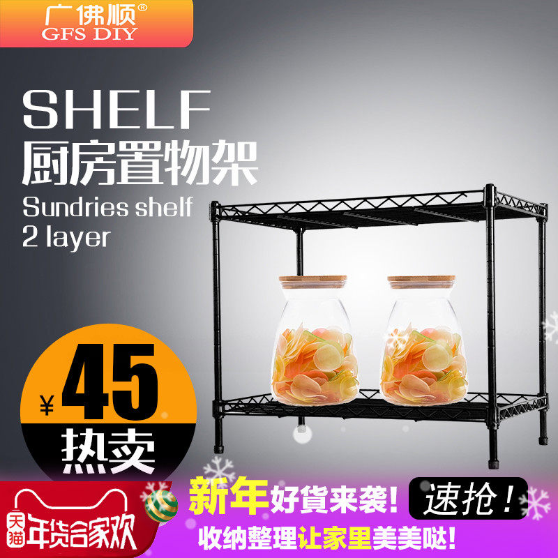 长45/50/60宽20/25/30高40小型置物架台面双层铁金属厨房架子落地,淘宝优惠券,粉丝福利购,淘宝优惠卷