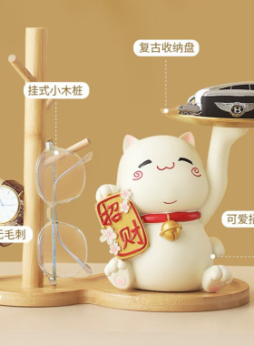 入户招财猫收纳托盘放钥匙木质置物架摆件门口壁柜玄关鞋柜装饰
