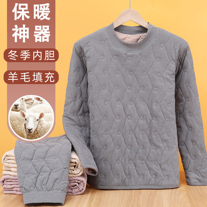 儿童冬季内胆保暖棉衣棉裤套装男童女童学生校服神器内搭居家棉服,淘宝优惠券,粉丝福利购,淘宝优惠卷