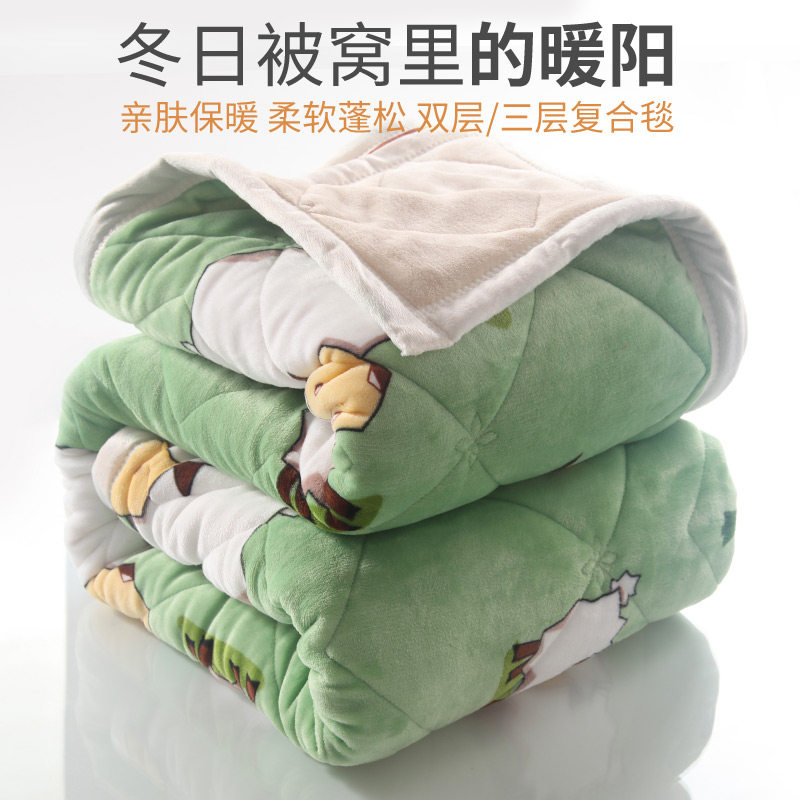 冬季加厚珊瑚绒毛毯双人单人法兰绒毯子保暖羊羔绒婴儿童盖毯被子,淘宝优惠券,粉丝福利购,淘宝优惠卷