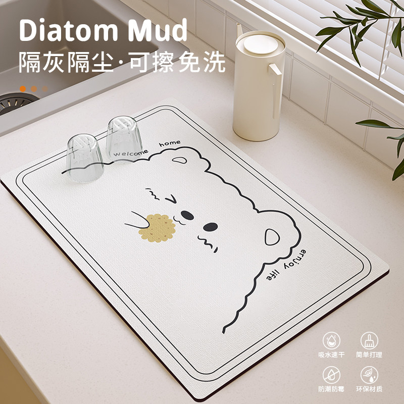 厨房台面硅藻泥防滑吸水垫子灶台水槽边防溅水沥水垫餐具干燥杯垫,淘宝优惠券,粉丝福利购,淘宝优惠卷