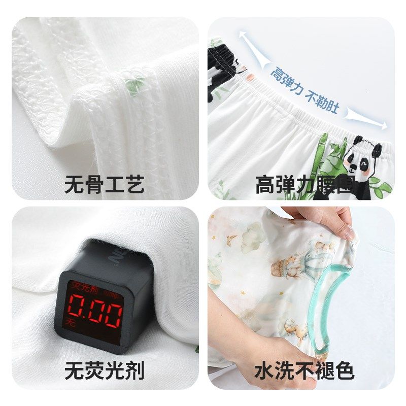 婴儿短袖套装薄款男女宝宝衣服夏季分体衣儿童纯棉睡衣内衣两件套,淘宝优惠券,粉丝福利购,淘宝优惠卷