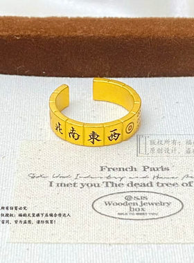 福韵天玺韵系列铜合金金色指环