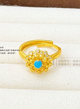 福韵天玺铜合金镶钻太阳花指戒