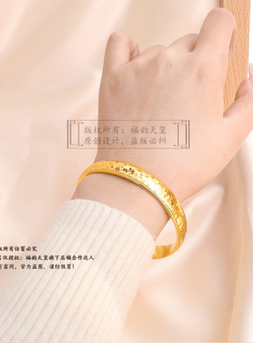 福韵天玺铜合金碎冰开口手镯女