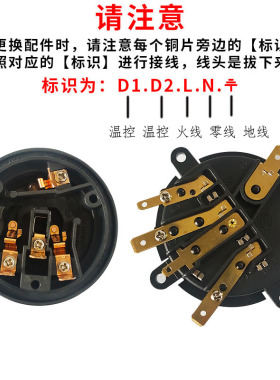 养生壶配件配大全电热水壶壶芯茶壶茶具连接器五环耦合器电源底座