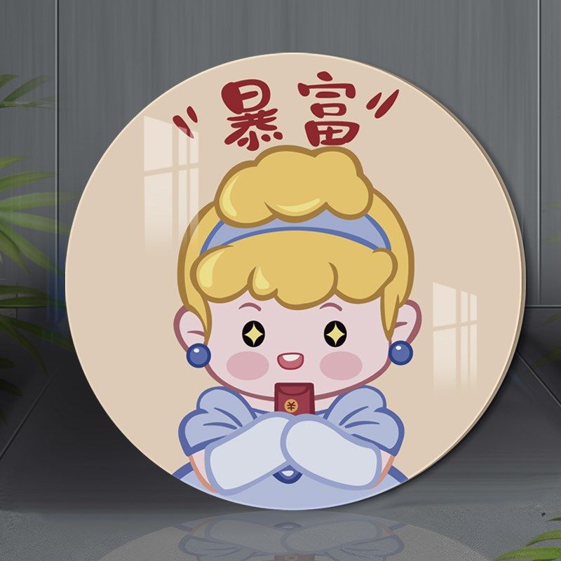 卡通可爱风创意遮丑墙贴3d立体亚克力房间卧室客厅墙面遮挡装饰贴,淘宝优惠券,粉丝福利购,淘宝优惠卷