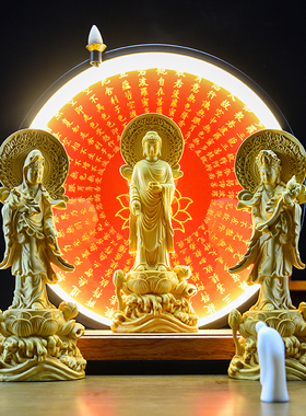 西方三圣禅意摆件黄杨木家用观音菩萨阿弥陀佛大势至菩萨木雕佛像