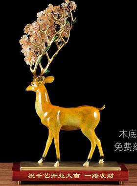 黄铜鹿鹿发财站鹿摆件家居客厅招财北欧办公室桌工艺品创意梅花鹿