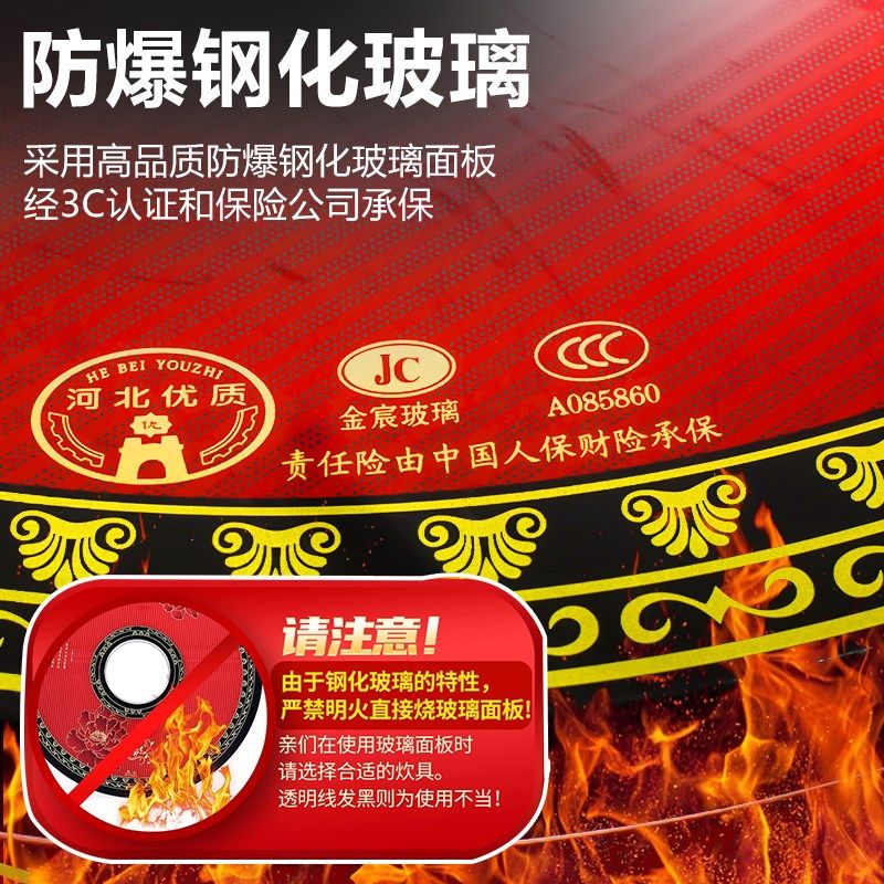 农村烤火炉桌面板家用取暖炉柴火3C防爆钢化玻璃面板配件桌面通用,淘宝优惠券,粉丝福利购,淘宝优惠卷