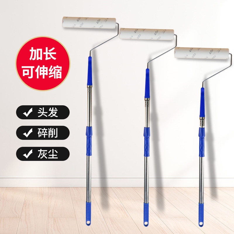 粘毛器20cm粘毛纸可撕式替换纸卷加长滚筒25cm粘地板毛发粘尘滚轮,淘宝优惠券,粉丝福利购,淘宝优惠卷