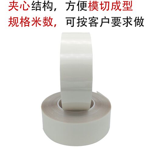 硅胶双面胶粘贴硅橡胶免处理剂RUBBER双面胶替代9731AB双面胶9119 - 图0