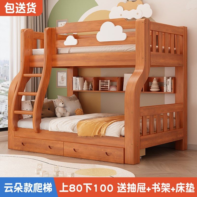上下铺双层床高低床全实木子母床多功能组合儿童床上下床两层木床,淘宝优惠券,粉丝福利购,淘宝优惠卷