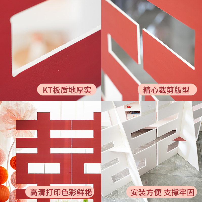 超大立体喜字落地KT板结婚房订婚宴婚礼装饰布置装扮婚庆用品,淘宝优惠券,粉丝福利购,淘宝优惠卷