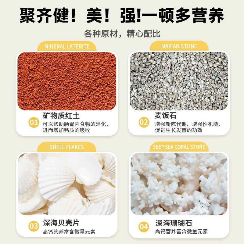 宠尚天鸟专用保健砂鹦鹉鸟用保健砂玄凤虎皮玉营养沙红土粉补钙,淘宝优惠券,粉丝福利购,淘宝优惠卷