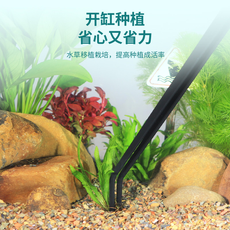 不锈钢碳化水草工具套装剪刀鱼缸修剪夹镊子平沙铲波浪剪刮藻刀,淘宝优惠券,粉丝福利购,淘宝优惠卷