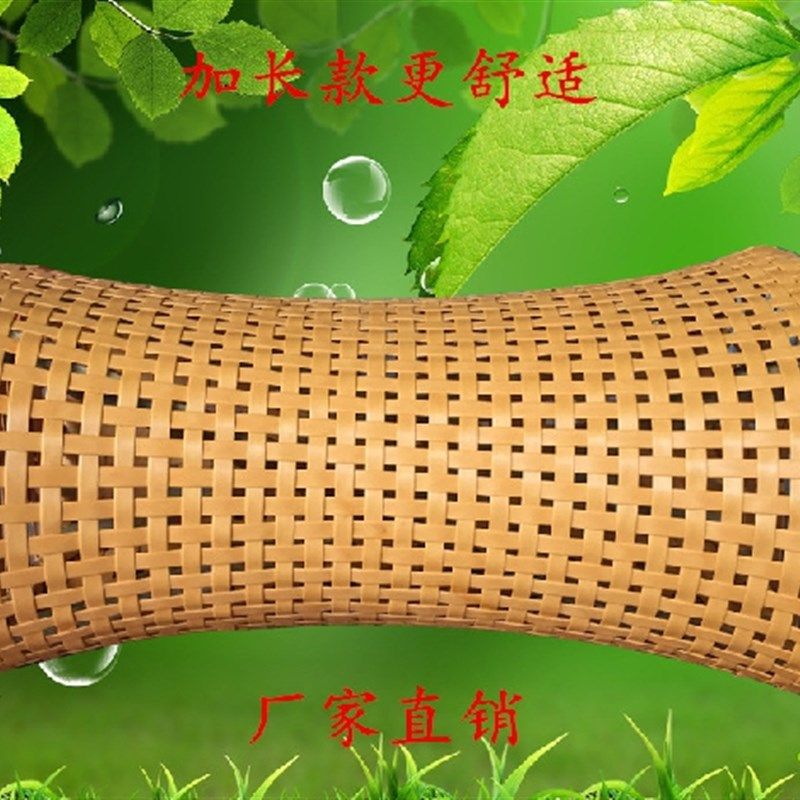 PE藤枕仿藤编枕夏凉枕头PE藤编空心凉枕竹编汗蒸桑拿枕竹架颈椎枕,淘宝优惠券,粉丝福利购,淘宝优惠卷