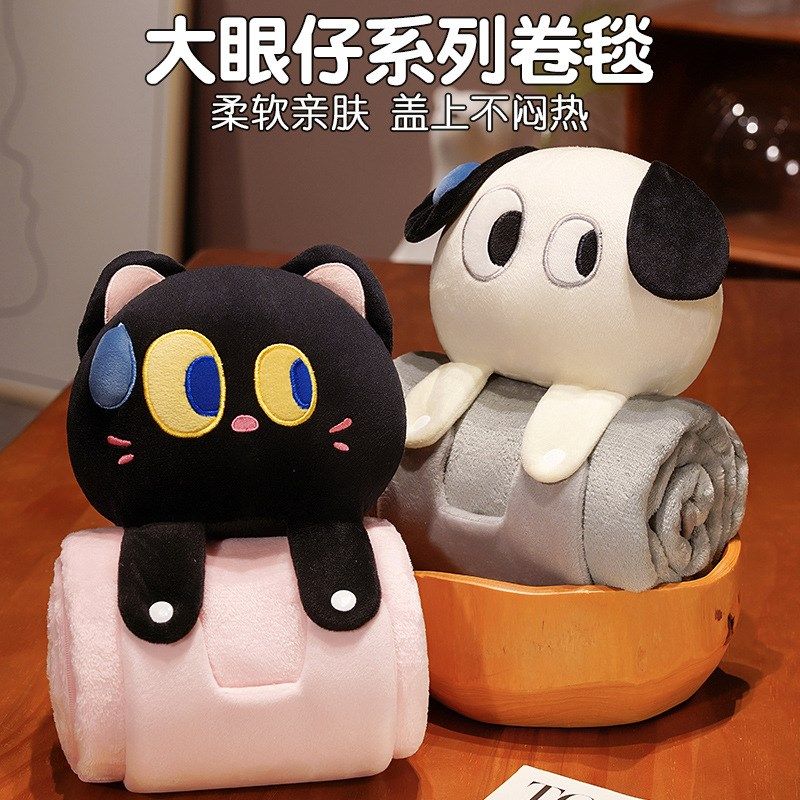 可爱午睡毯子靠垫毛巾被办公室午休毛毯抱枕二合一法兰绒披肩卷毯,淘宝优惠券,粉丝福利购,淘宝优惠卷