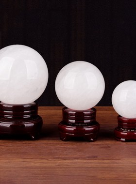 白水晶球 天然水晶球摆件白晶原石办公室客厅装饰品开业乔迁礼品