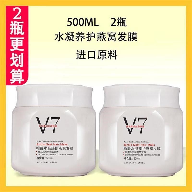 理发店发膜免蒸发膜在家体验沙龙级顺滑倒膜柔顺燕窝养发修护,淘宝优惠券,粉丝福利购,淘宝优惠卷