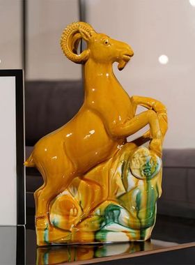 家居正北补缺角羊摆件黄色陶瓷羊工艺品十二生肖山羊饰品客厅摆设