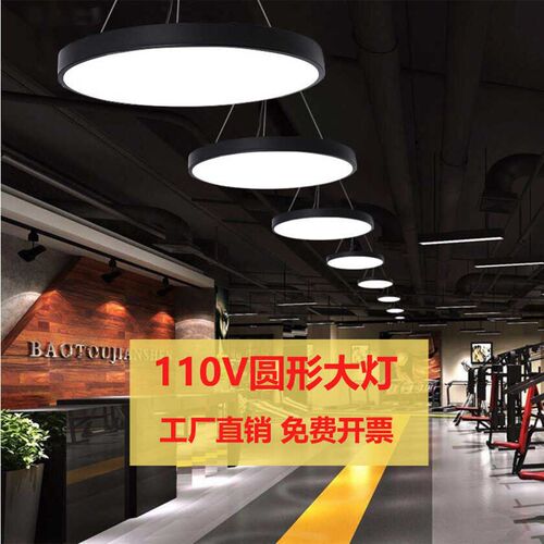110V吊燈led圓形吊燈工業風燈具客廳美發店餐廳飯店辦公室展廳燈 - 图2